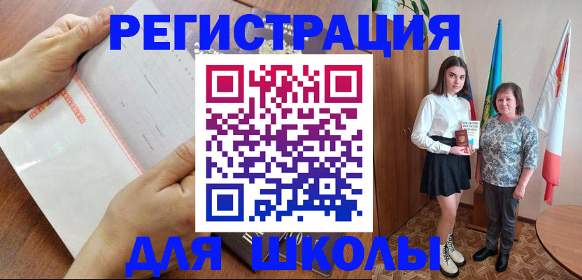 где прописаться в Ряжске