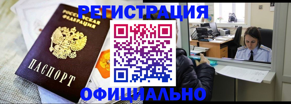 пропишу в квартире в Ряжске